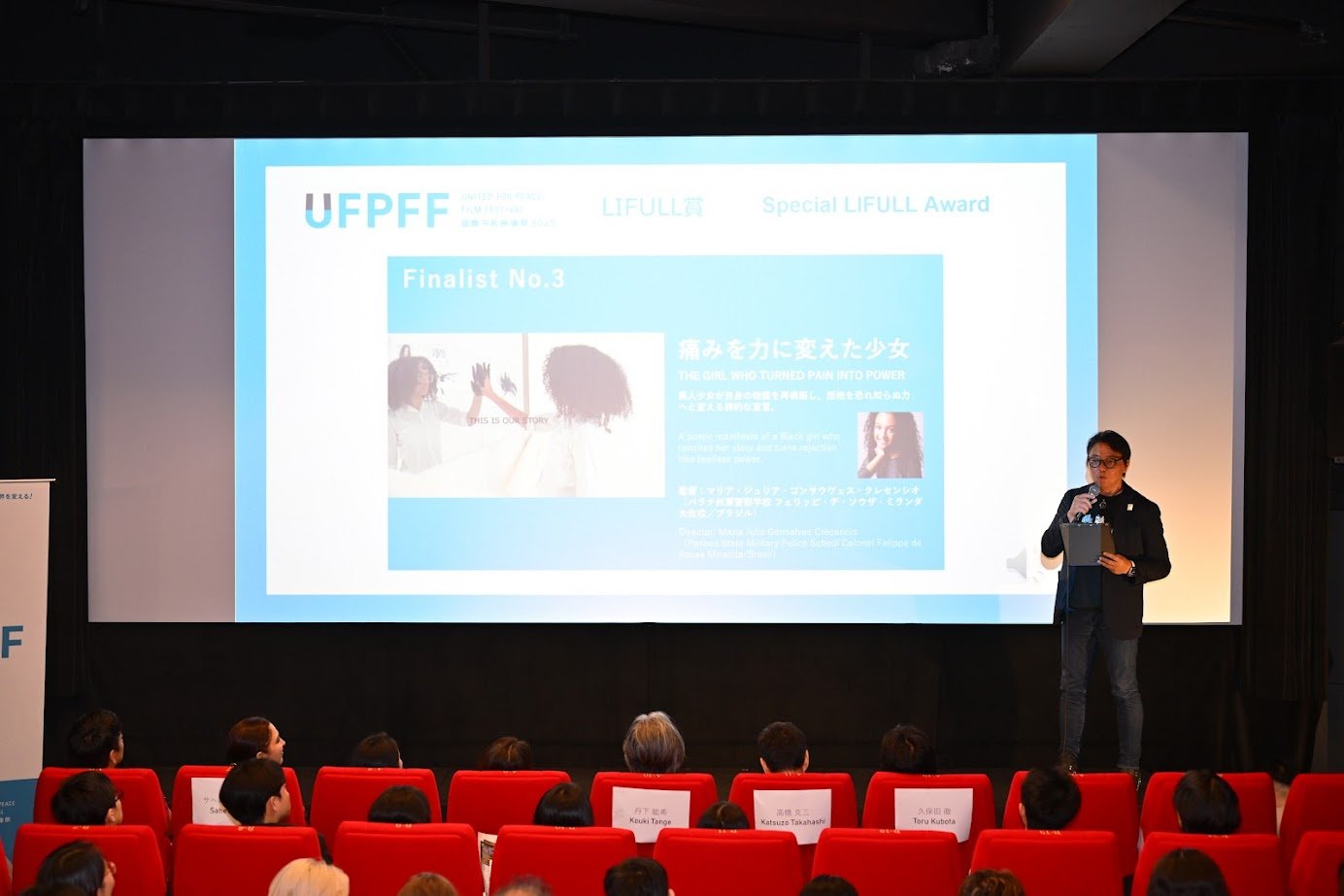 Maju Crecencio recebendo o Peace Day Prize no United for Peace Film Festival